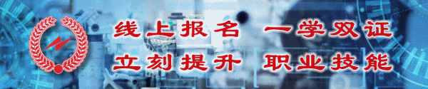 中电源云学苑